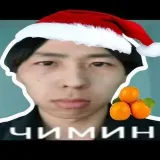 Chimin's life - fan content