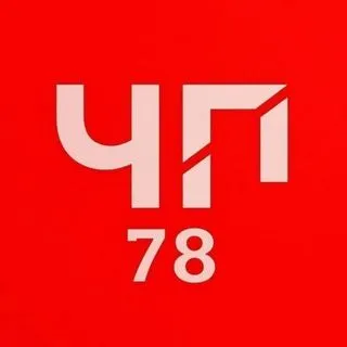 ЧП 78 - ДТП и новости СПб