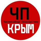 Emergency Crimea - peninsula news