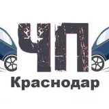 Emergency Krasnodar - city news