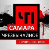ChP Samara - incidentes y noticias