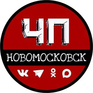 ЧП Новомосковск - новости города