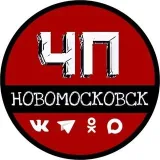 ЧП Новомосковск - новости города