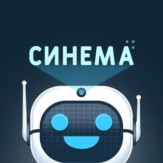 Синема - поиск фильмов