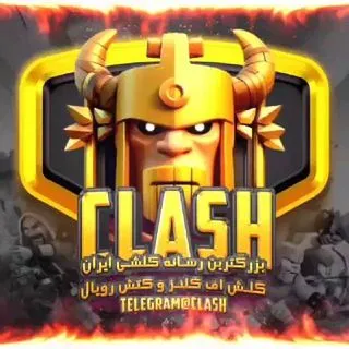 Clash of Clans Royale - Игровой канал