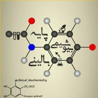Clinical Biochemistry - Биохимия