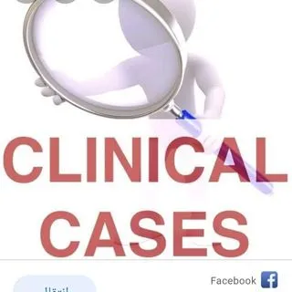 Clinical Cases - клинические случаи