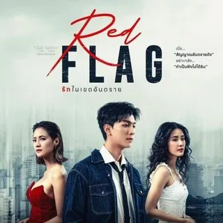 Club Friday The Series - тайские сериалы