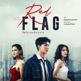 Club ClubFridayTheSeries- Thai TV series