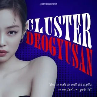 Cluster Deogyusan - красота и фитнес