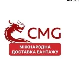 CMG Logistic News - новости логистики
