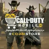 CODMStore Credit - кредиты