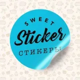 Sweet Stickers - стикеры для души