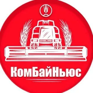 КомБайНьюс - новости холдинга