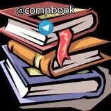 I.T. Books - книги по IT
