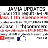 Class 6-11 Jamia - Подготовка к экзаменам
