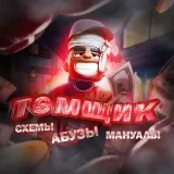 Connect Code - Софт и инструменты