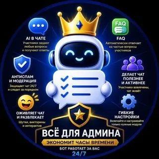 🧠 ContextChatAiBot • ChatGPT Bot