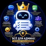 🧠 ContextChatAiBot • ChatGPT Bot