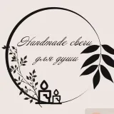 CozyFlickers- handmade candles
