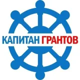 Captain Grants - anuncios y resúmenes