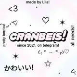 CranBeis - juego