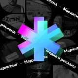 Creatividad con una estrella - medios de marketing