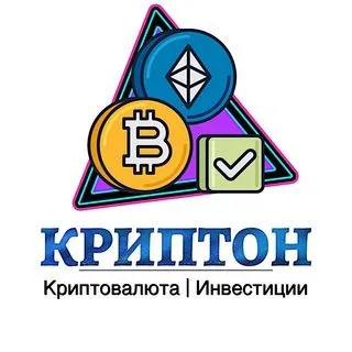 Криптон - криптовалюта и инвестиции