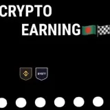 CRYPTO EARNING - реальные предложения