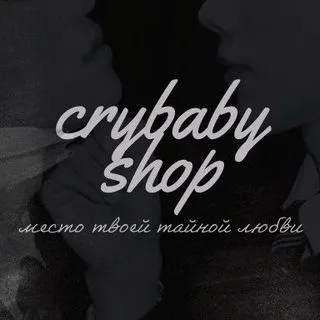 Crybaby Shop - товары