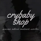 Crybaby Shop - товары