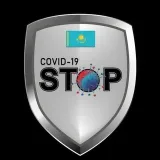 CSEC - санитарно-эпидемиологический контроль
