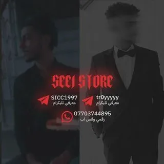 SeeJ STORE - магазин товаров