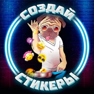 Стикеры - Премиум эмодзи