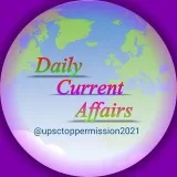 Current Affairs Objective - вопросы