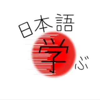 Nihongo - изучение японского