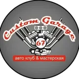 Custom Garage 67 - Auto workshop