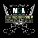 MuslimCyber Army - Cyber Defence