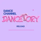 Dancetory - танцевальное комьюнити