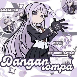 Danganronpa Community - сообщество