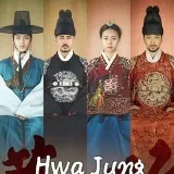 တော်ဝင်မီးအိမ်ရှင် - MRTV-4 сериал