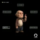 Дарвин - инновации биохакинг