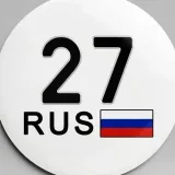 27. RUS - Roads and roads.