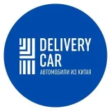 Delivery Car - Авто из Китая без утиля
