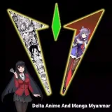 Delta Anime mm VD - Видео