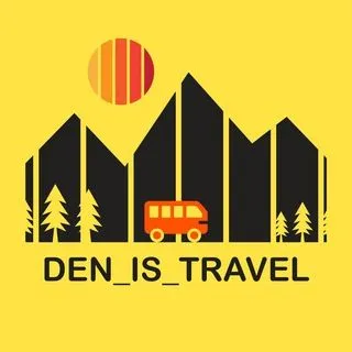 Den is Travel - туры Краснодар