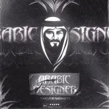 Arabic Design - портфолио дизайна