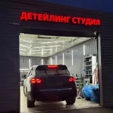 Detailing PTZ - детейлинг центр