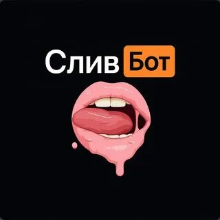 Слив бот - поиск сливов