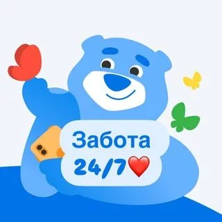Детский мир - забота 24/7